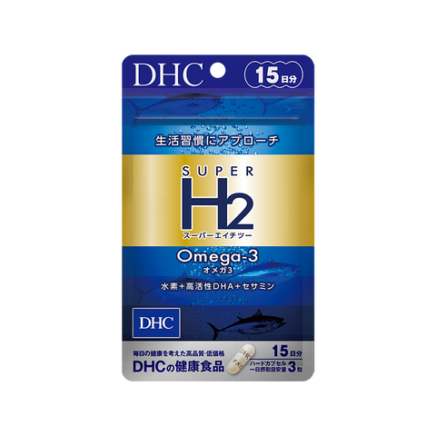 DHC Super Hydrogen-Promoting Highly Active DHA Supplement 45 Capsules 15-Day Supply