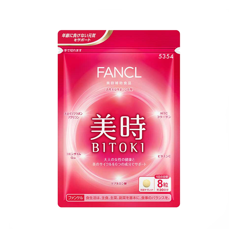 FANCL Beauty Supplement Six-in-One Pack 240 Tablets 30-Day Supply