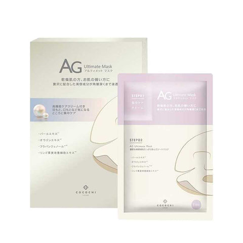 COCOCHI AG Pearl Anti-Sugar Brightening Mask 2-Step 5 Pieces Brightening Antioxidant