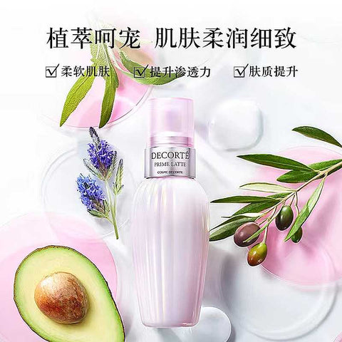 【COSME Awards】DECORTE Avocado Natural Plant Emulsion 150ml