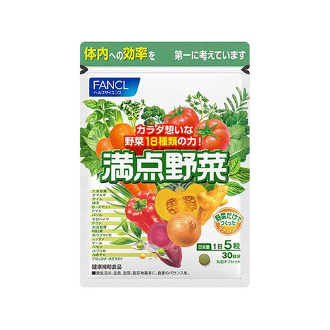 FANCL Full Of Wild Vegetables Simple Instant Nutritious Vegetable Integrated Vegetable Slices 150 Pieces