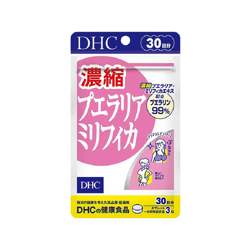 DHC Super Concentrated Pueraria Mirifica Breast Enhancement Pills 90 Tablets 30-Day Supply