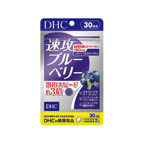 DHC Quick Attack Eye Blueberry Etract Eye Care Pill 60 pills 30-day Supply