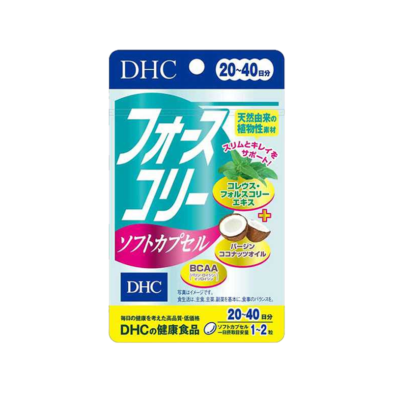 DHC Magic Fat Dissolving Factor Extract Capsules with Honeysuckle Extract 40 Capsules