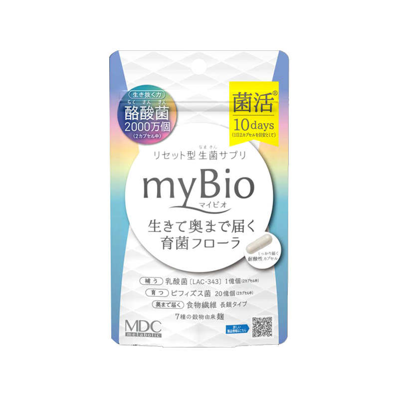 MDC myBio Lactobacillus Probiotic Capsules 20 Capsules 10-day Supply Regulate Gastrointestinal System