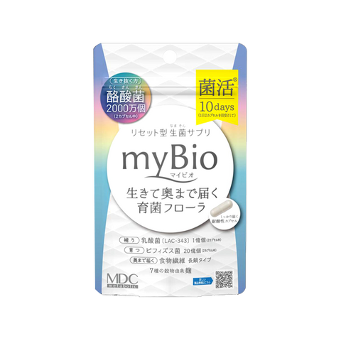 MDC myBio Lactobacillus Probiotic Capsules 20 Capsules 10-day Supply Regulate Gastrointestinal System