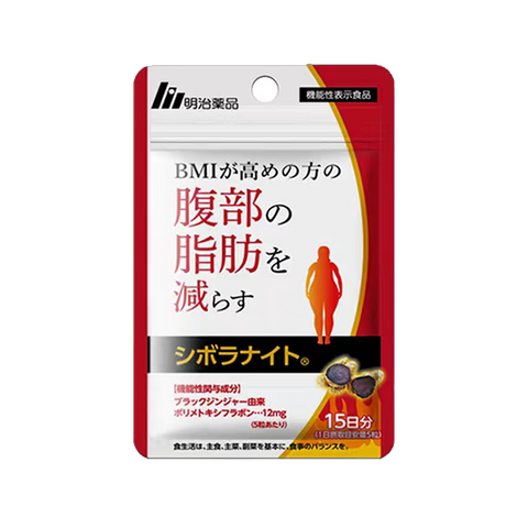 Meiji Yakuhin Black Ginger Fat Burning Pills 75 Pills 15-Day Supply Reduce Abdominal Fat/Lower BMI