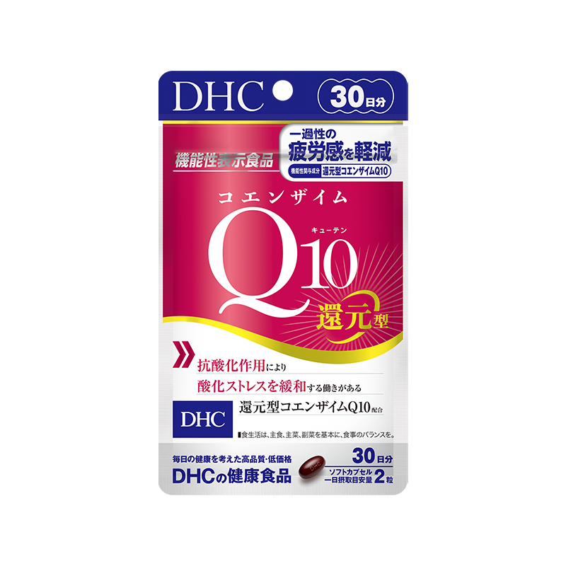 DHC Fatigue Reduction Coenzyme Q10 60 Capsules 30-Day Supply