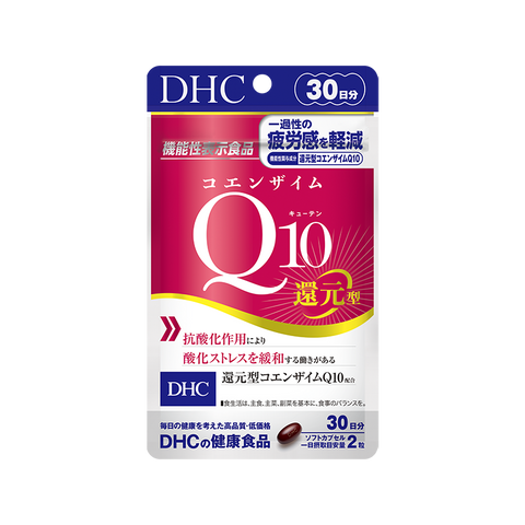 DHC Fatigue Reduction Coenzyme Q10 60 Capsules 30-Day Supply