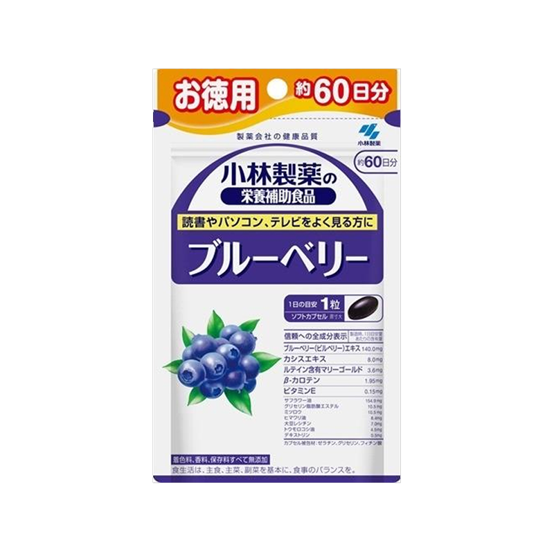 Kobayashi Pharmaceutical Blueberry Eye Care Capsules, 60 capsules per pack, 60-day supply