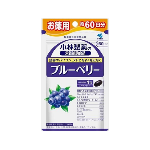 Kobayashi Pharmaceutical Blueberry Eye Care Capsules, 60 capsules per pack, 60-day supply