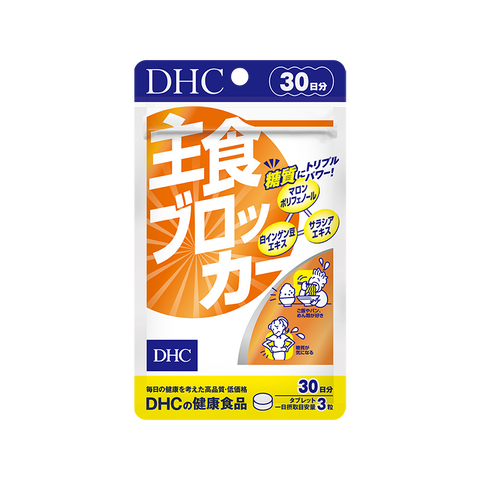 DHC Main Meal Heat Control Tablets 90 Tablets 30-Day Supply