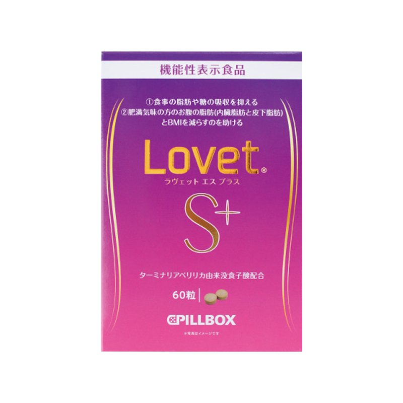 PILLBOX Lovet S+ enhanced version sugar-blocking and sugar-reducing pills, box of 60 pills.