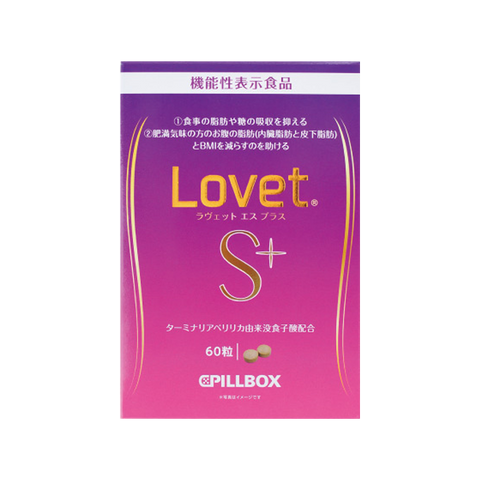 PILLBOX Lovet S+ enhanced version sugar-blocking and sugar-reducing pills, box of 60 pills.