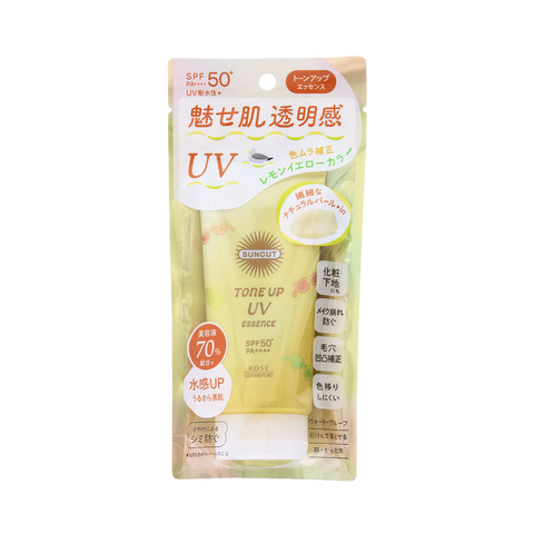 KOSE SUNCUT Moisture UV Protect Gel Lemon Yellow 80g