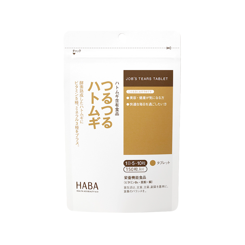 HABA Additive-Free Coix Seed Essence Dehumidification/Weight Loss/Beauty Pills Pouch 150 Tablets