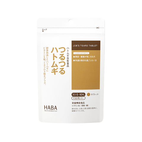 HABA Additive-Free Coix Seed Essence Dehumidification/Weight Loss/Beauty Pills Pouch 150 Tablets