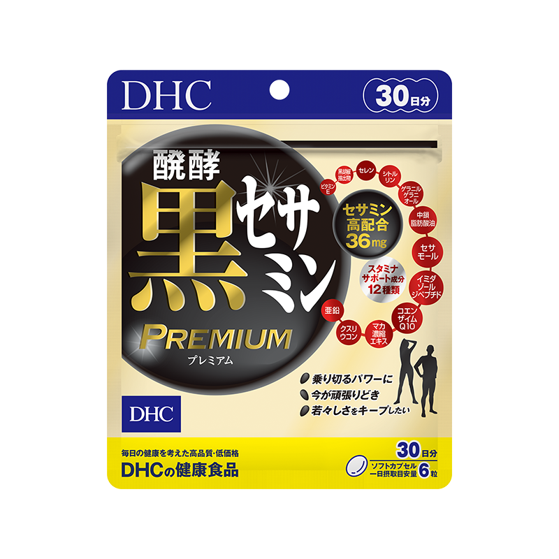 DHC Fermented Black Sesame Premium Stamina Boost 180 Capsules 30-Day Supply