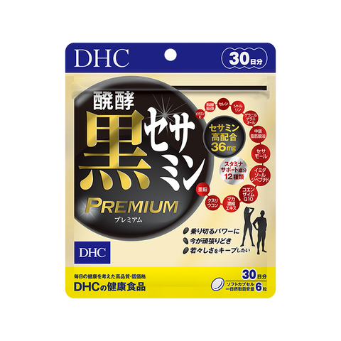 DHC Fermented Black Sesame Premium Stamina Boost 180 Capsules 30-Day Supply