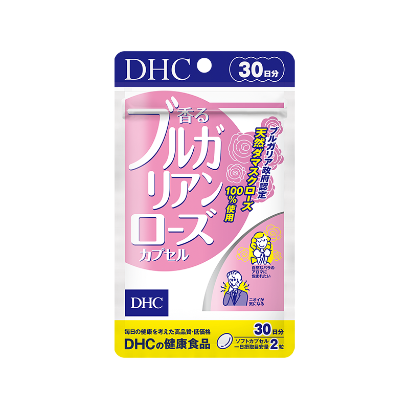 DHC Rose Oil Capsules For Body Pack 60 Capsules 30-Day Supply