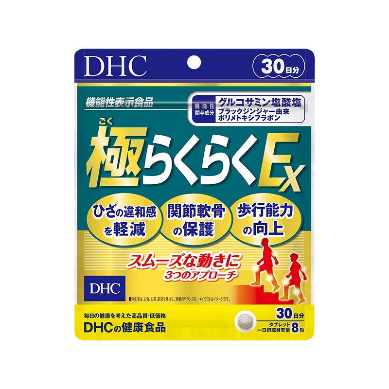 DHC Joint Protection Nutrient EX 240 Tablets Per Bag 30-day Supply