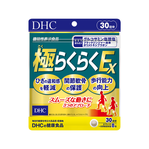 DHC Joint Protection Nutrient EX 240 Tablets Per Bag 30-day Supply