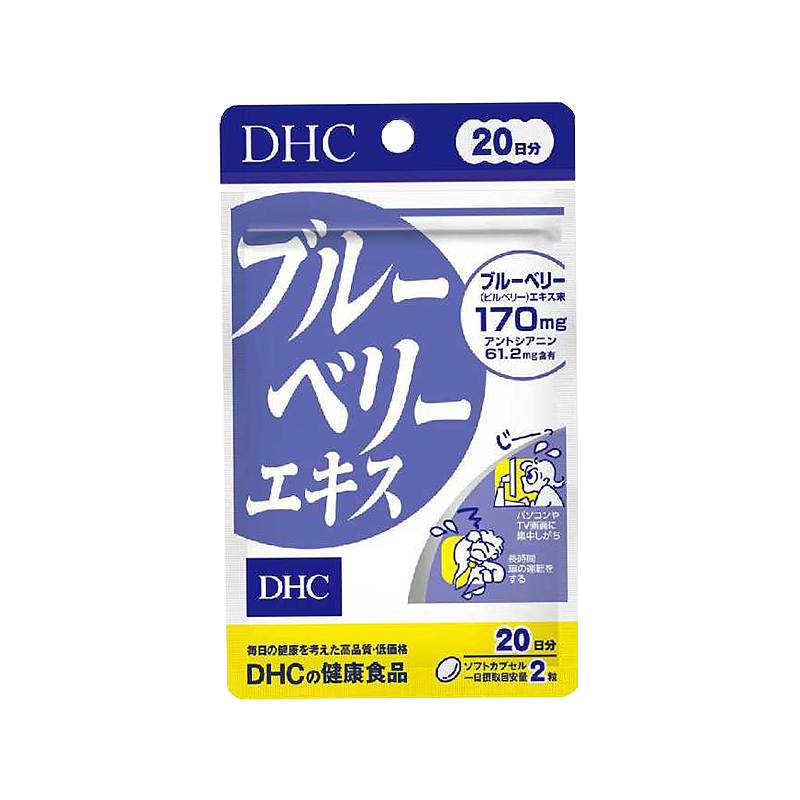 DHC Blueberry Eye Care Supplement - 40 Tablets, 20-Day Supply for Enhanced Vision and Eye Health