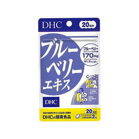 DHC Blueberry Eye Care Supplement - 40 Tablets, 20-Day Supply for Enhanced Vision and Eye Health