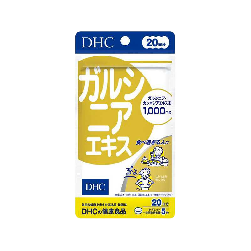 DHC Garcinia Extract Capsules packaging with blue, dark yellow, and white design, 100 capsules for fat burning and waist slimming, with usage instructions included