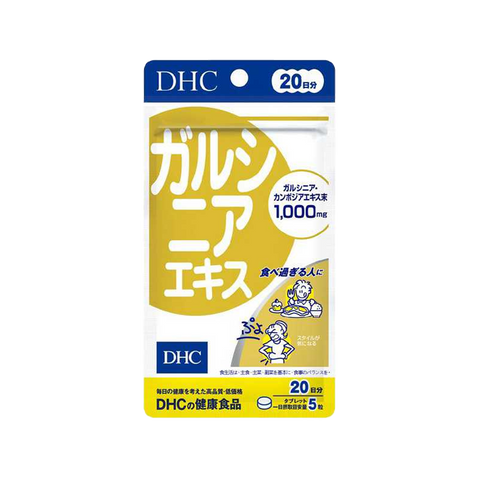 DHC Garcinia Extract Capsules packaging with blue, dark yellow, and white design, 100 capsules for fat burning and waist slimming, with usage instructions included