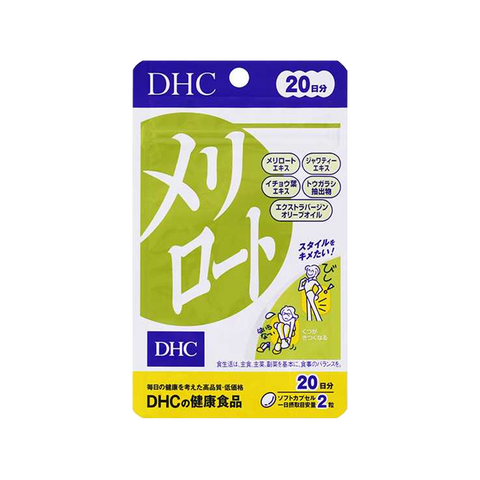 DHC Lower Body Slimming Tablets - Japanese packaging for lower body toning and water retention support, 40 tablets for a 20-day supply