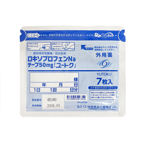 Front packaging of Yutoku Pharmaceutical Loxoprofen Na Tape 50mg, featuring product details, dosage information, and specifications for effective joint and muscle pain relief.