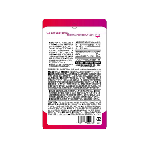 Back view of ORIHIRO Blood Pressure and Vascular Conditioning Tablets - Ingredients and Instructions in Japanese