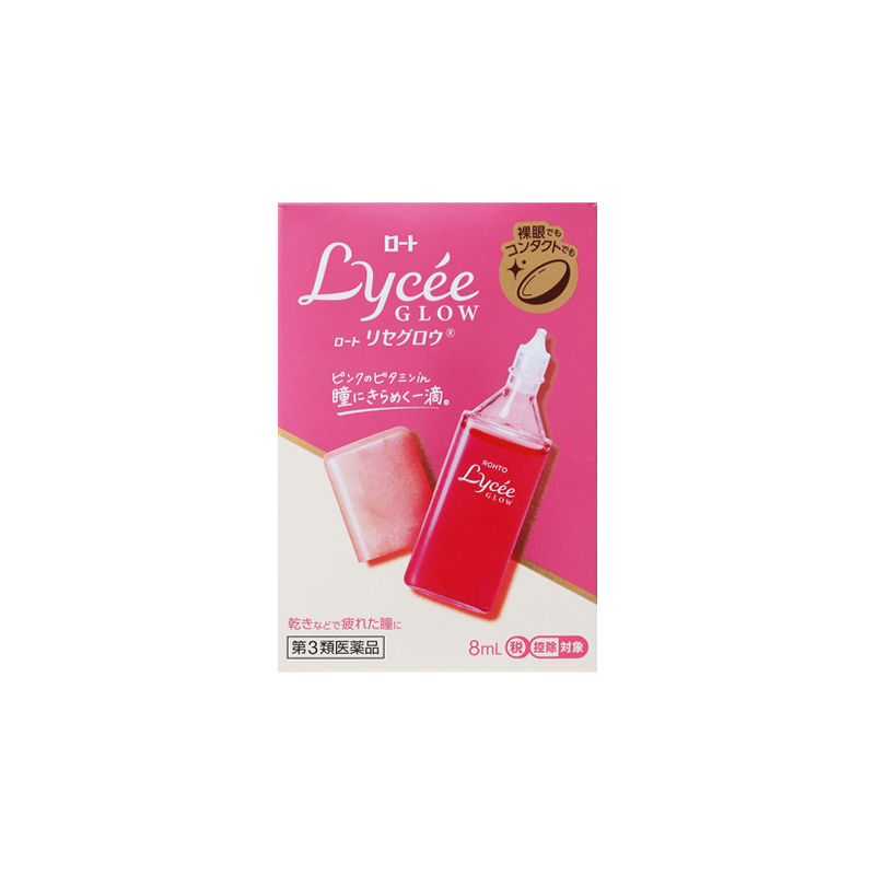 Front packaging of ROHTO Lycee Glow Anti-Fatigue Eye Drops, 8ml bottle with pink Vitamin B12, designed to relieve eye fatigue and prevent makeup smudging