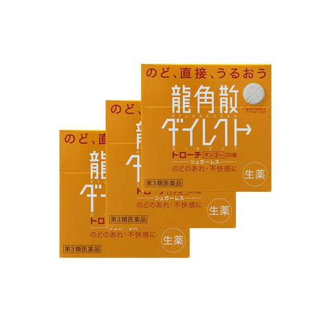 Ryukakusan Mango Flavored Throat Lozenges - 3 Boxes of 20 Tablets Each