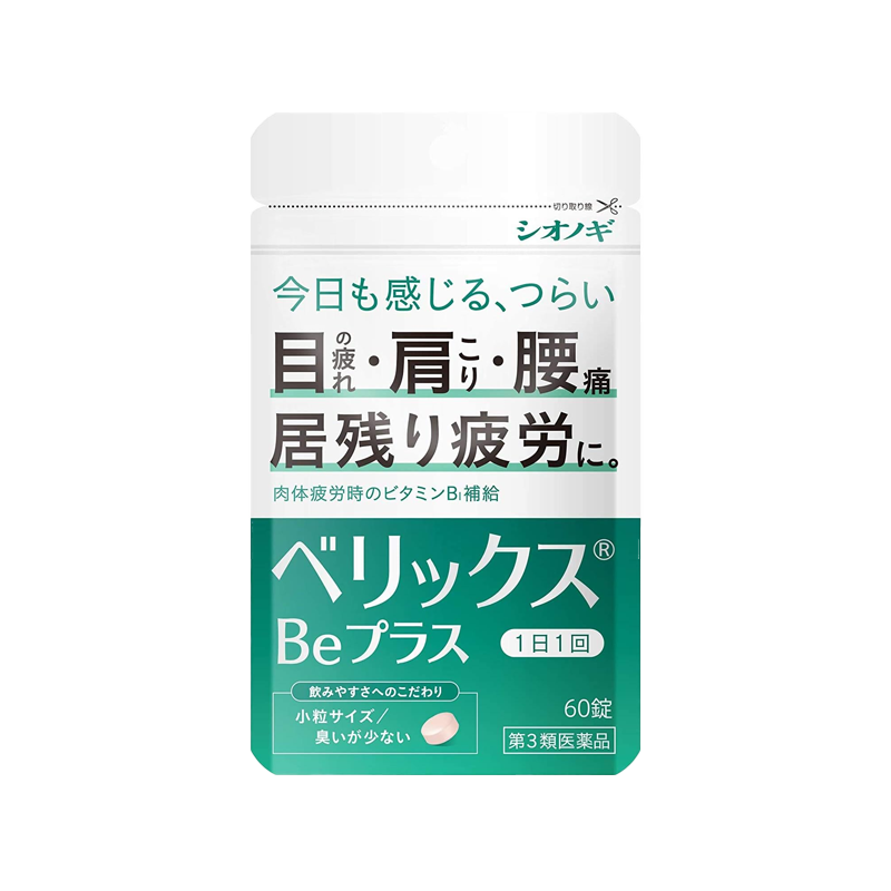 Front packaging of Shionogi Fatigue Relief Be Plus, 60 tablets bagged, providing Vitamin B1 support to relieve muscle pain, eye fatigue, and stiffness