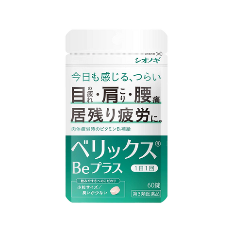 Front packaging of Shionogi Fatigue Relief Be Plus, 60 tablets bagged, providing Vitamin B1 support to relieve muscle pain, eye fatigue, and stiffness